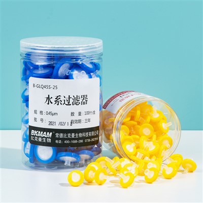 100 کا BKMAM سرنج فلٹر پیک